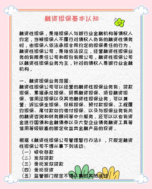 汽车金融管理条例_汽车金融管理办法修订_条例金融汽车管理规定最新