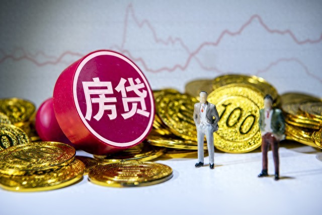 2025年房贷利率预测_存量房贷利率下调影响_降准影响房贷吗2025