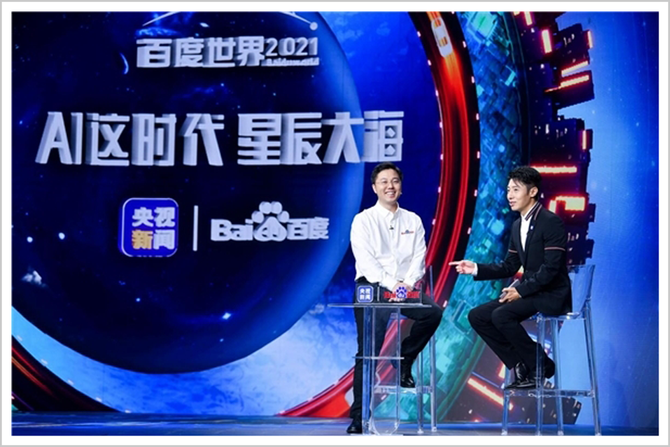 华商韬略, 百度财报超预期背后：移动生态求解新增量