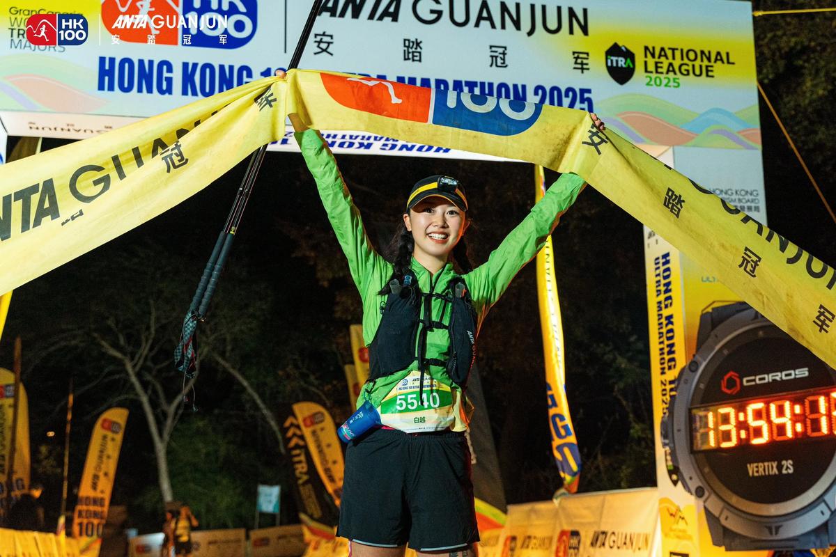 香港100越野赛_香港越野跑大满贯WTM_香港麦理浩径起源