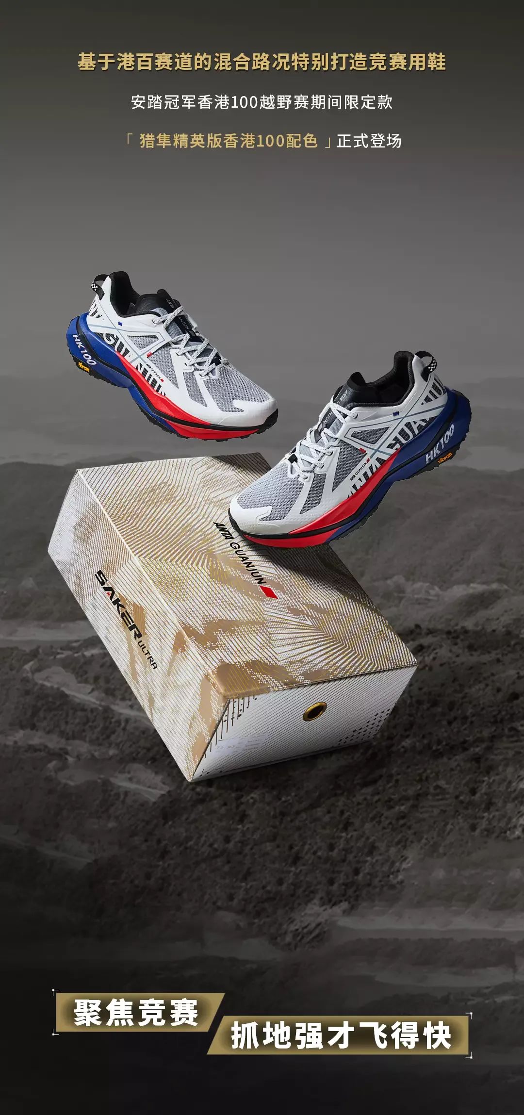 香港越野跑大满贯WTM_香港100越野赛_香港麦理浩径起源