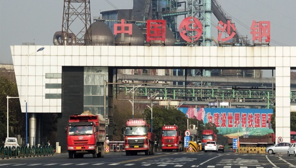 安钢重组的猜想_安钢集团混合所有制改革沙钢集团竞购_沙钢集团参与安钢集团混合所有制改革