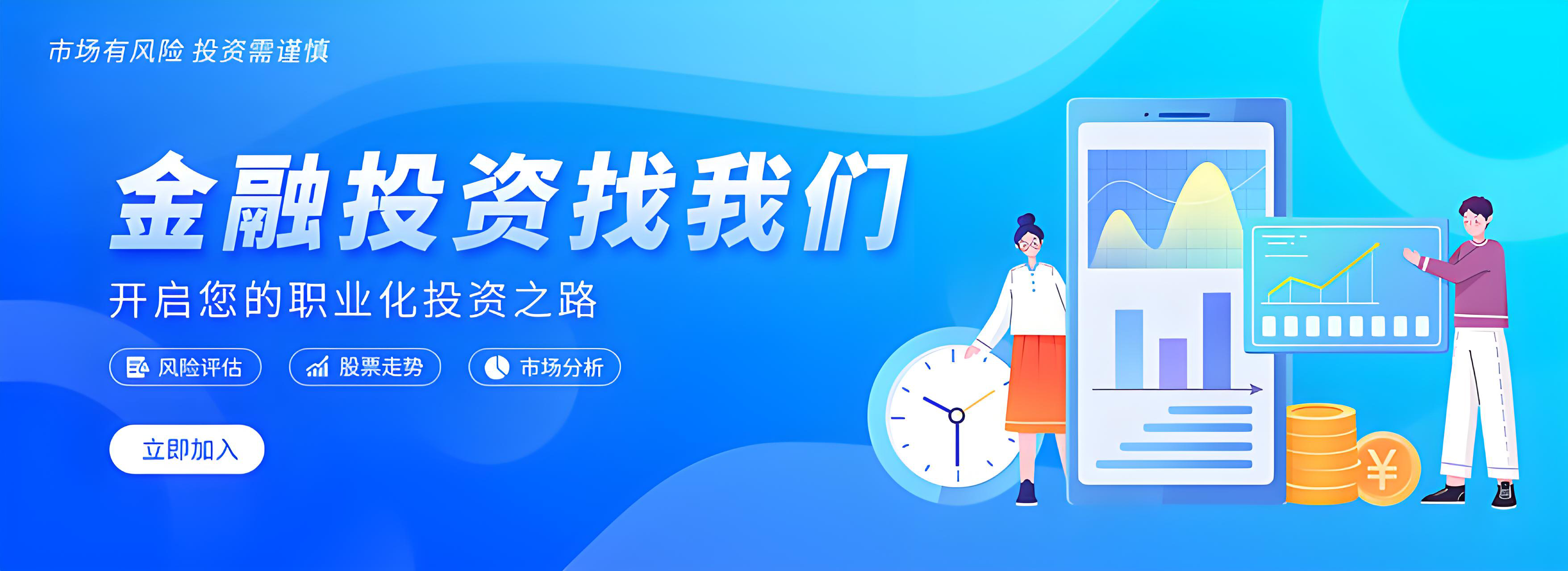 作为专业的配资炒股网站，我们致力于为投资者打造一站式股票配资服务。平台提供实时行情数据、智能交易系统、专业风控机制，支持A股、港股等多市场交易。无论您是短线操作还是中长线投资，都能在这里找到最适合的配资方案，让您的炒股之路更轻松。