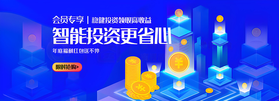 股票小额配资平台特别推出股票小额配资服务，100元起配，降低投资门槛，让资金有限的投资者也能参与杠杆交易。我们提供完善的风控体系和专业的投资指导，帮助小额投资者合理控制风险，把握市场机会，实现稳健收益。