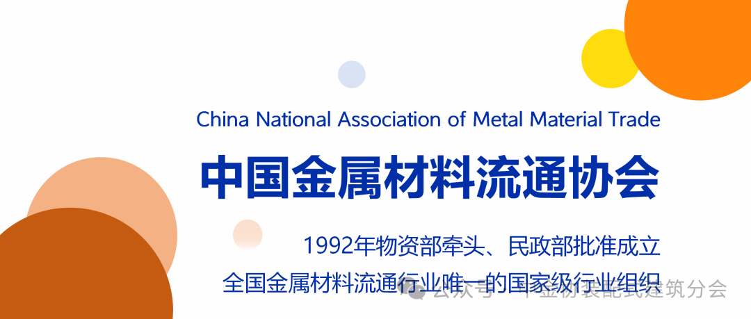 中国钢铁行业重组兼并趋势_安钢重组的猜想_宝武集团产能扩张计划