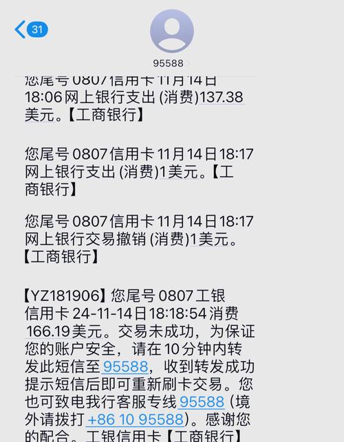 广发银行信用卡日限额_广发银行借记卡功能介绍_广发银行借记卡章程