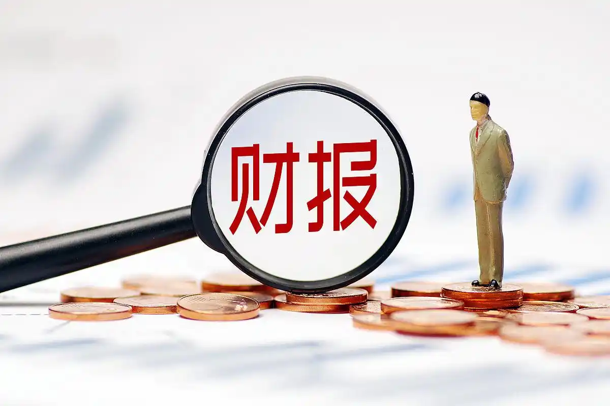业绩预告制度_预告业绩制度怎么写_业绩预告作用