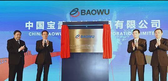 安钢重组的猜想_钢铁行业兼并重组_央企重组