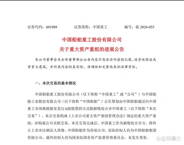 央企重组_钢铁行业兼并重组_安钢重组的猜想