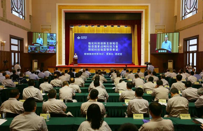 本钢51%股权无偿划转给鞍钢_鞍钢本钢重组_鞍山一工重组最新信息