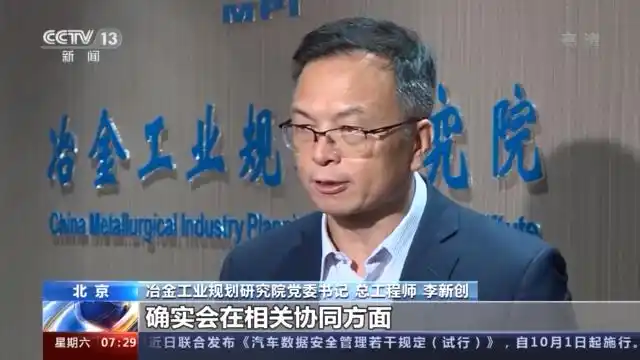 本钢51%股权无偿划转给鞍钢_鞍山一工重组最新信息_鞍钢本钢重组