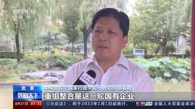 鞍钢本钢重组_鞍山一工重组最新信息_本钢51%股权无偿划转给鞍钢