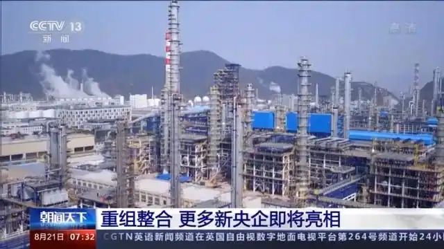 本钢51%股权无偿划转给鞍钢_鞍山一工重组最新信息_鞍钢本钢重组