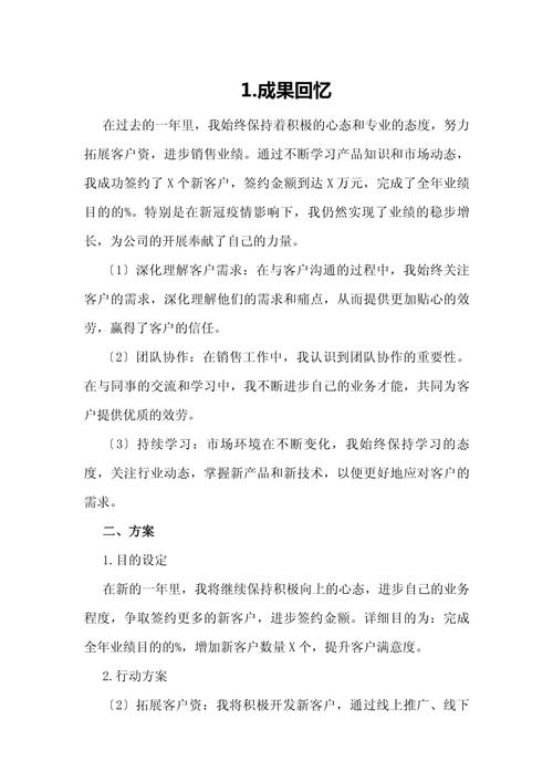 空调销售旺季不旺_福州空调市场_空调价格战_年终空调促销员述职