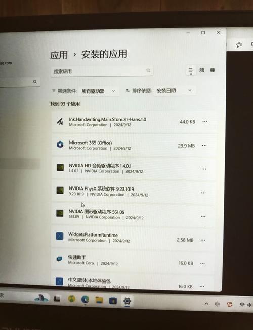 NVIDIA图形驱动程序能卸载吗？卸载后对电脑有何影响？