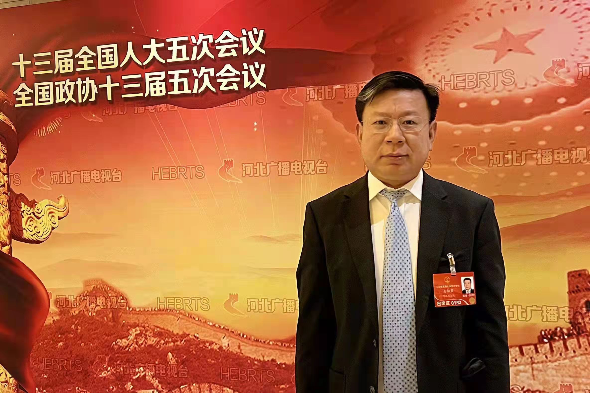 0311 吴相君 以岭药业_全国人大代表吴相君中医药干预亚健康建议_中医健康状态辨识体检应用