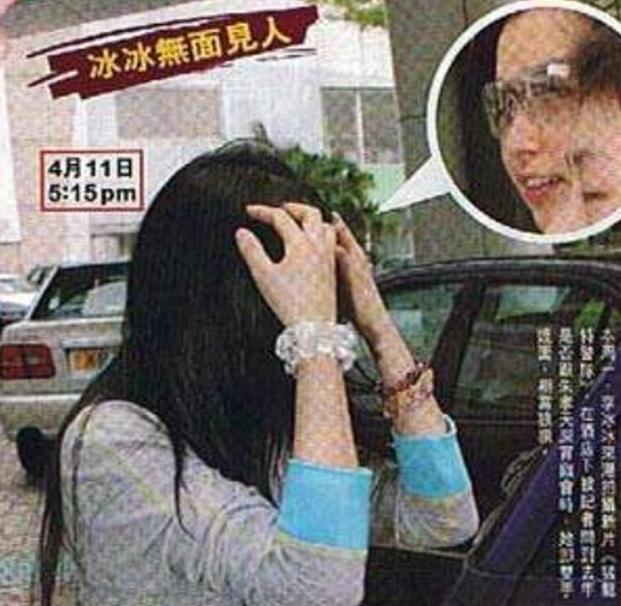 李冰冰陈坤吻戏_任泉李冰冰广告_李冰冰感情经历