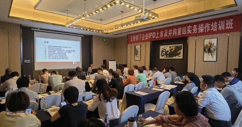 中融商学IPO北交所上市实务培训_注册制下企业IPO流程_上市公司步骤