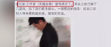 任泉李冰冰广告__ 任泉 转行 成功案例