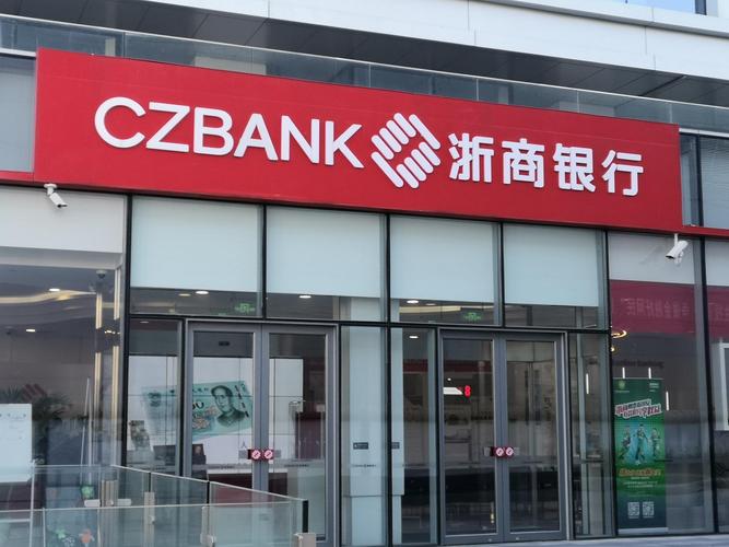 新股发行制度改革首支破发股_浙商银行上市破发现象_浙商银行ipo