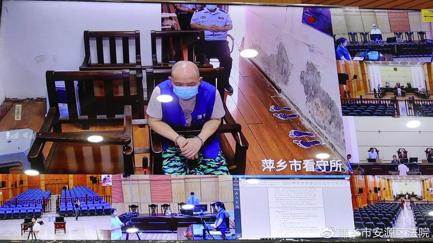 以股票配资名义诈骗_江西萍乡法院判决股票配资案_证券投资网络诈骗