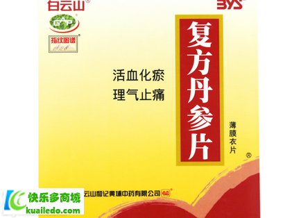 神威药业复方丹参片真能降血压吗?专家详解功效与副作用