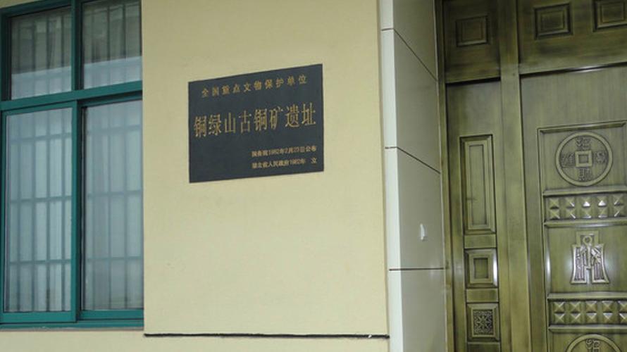 黑色金属矿石_矿山黑色金属标志图片_黑色金属矿山