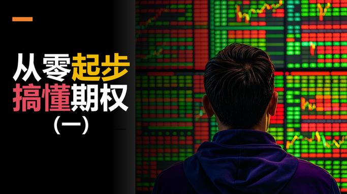 期权激励计划有效性评估_股票期权激励对股价影响_股票期权激励计划对股价的影响