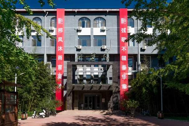 中国劳动关系学院北京校区_ 劳动关系专业二本院校 _中国劳动关系学院 公务员就业率 