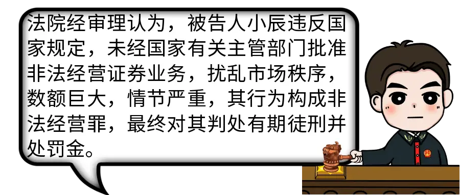赢在投资还可以配资吗_规避炒股风险出借资金 场外配资法律风险 非法配资融资业务