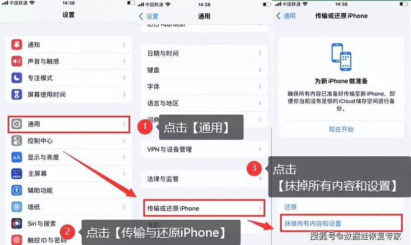 安卓手机关机恢复出厂设置方法_手机关机恢复出厂设置步骤_爱立信手机恢复出厂