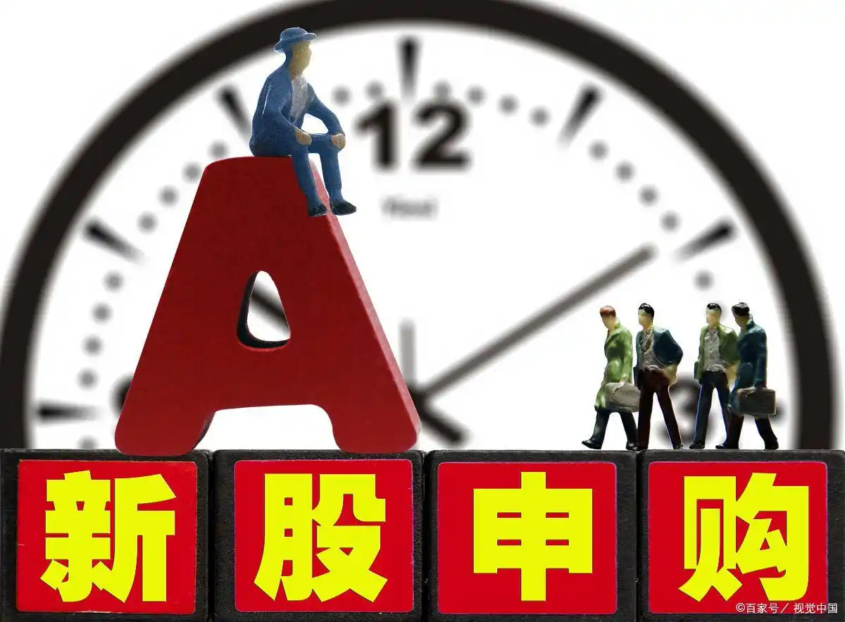 新股中签率低怎么办_提高中签率技巧2025_大A股涨停股民收益