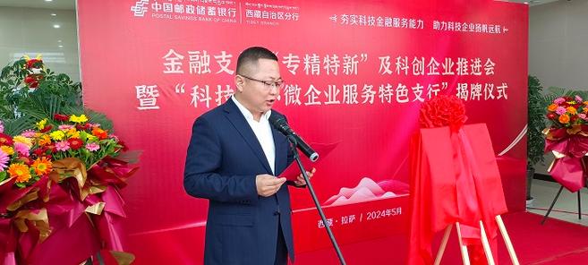 短短十几年邮政储蓄成第五吸储大户，其资金运用及扩张原因解析？