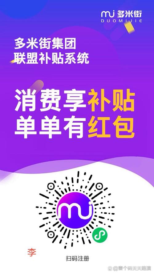 麦网在哪里下载_M18麦网手机版 时尚购物应用 低价正品购物平台