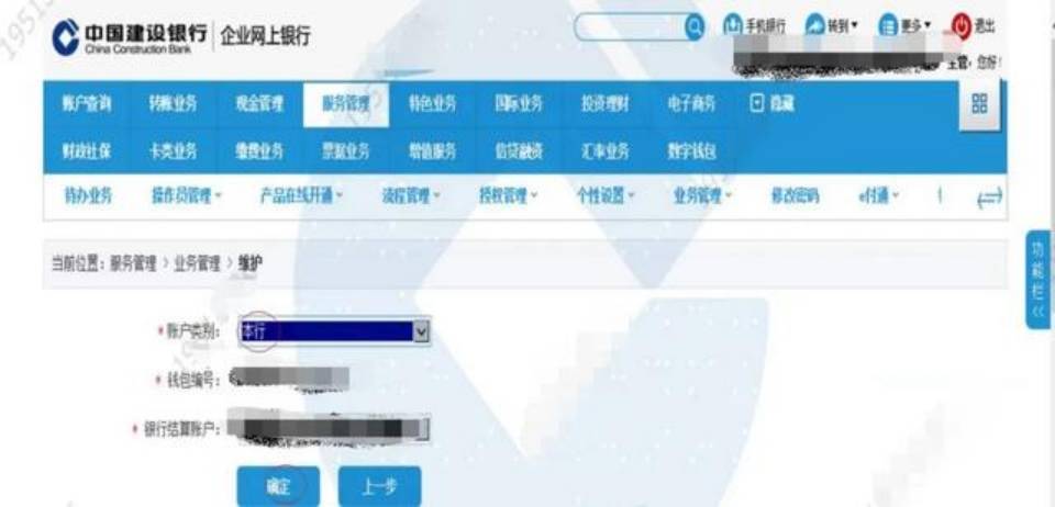 成都银行网上转账_成都公积金数字人民币提取_成都公积金数字人民币缴存