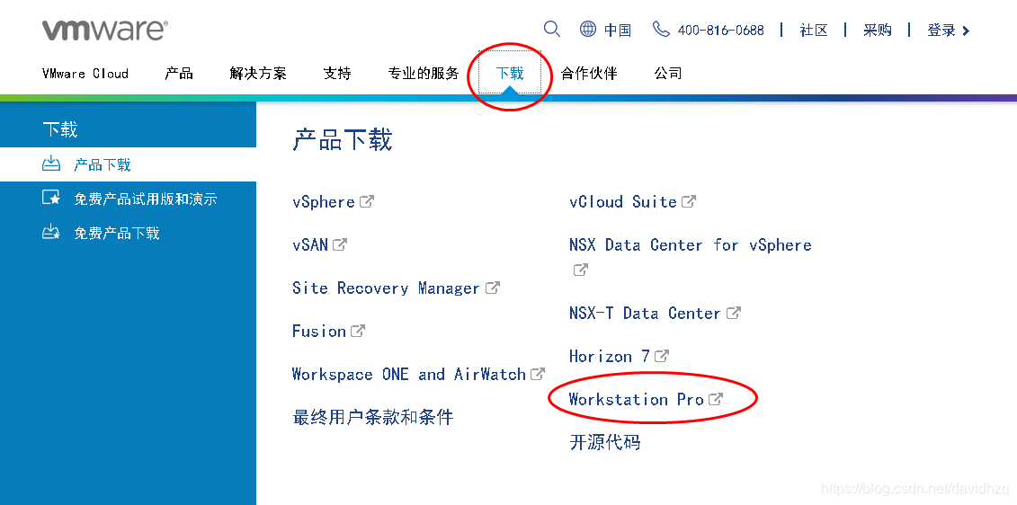 VMware
