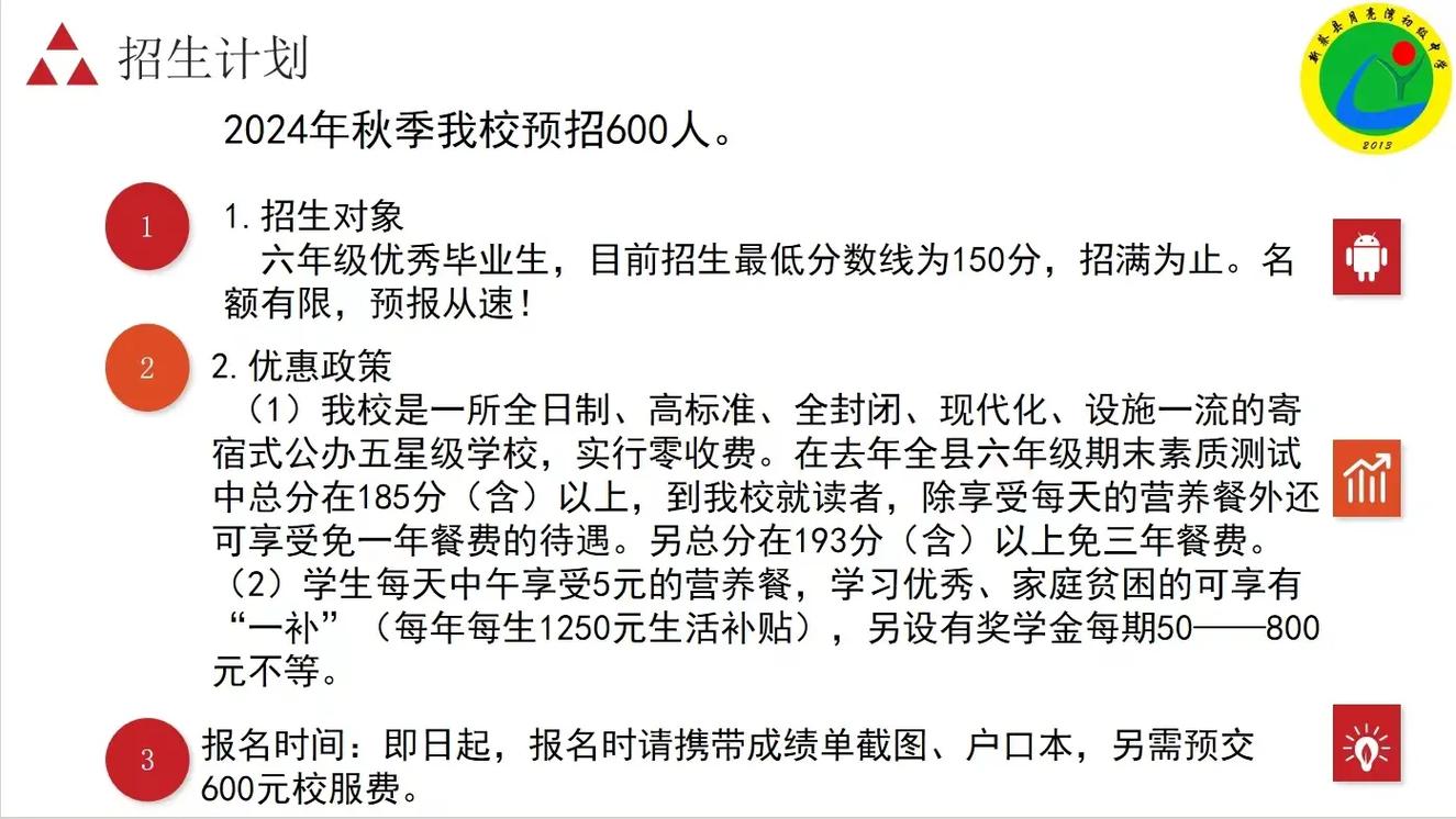 2020年我校招生计划公布，含名额、对象及报考条件