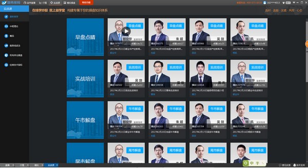 多空操盘线实战指标_股票量能监控软件_趋势密码软件股票行情