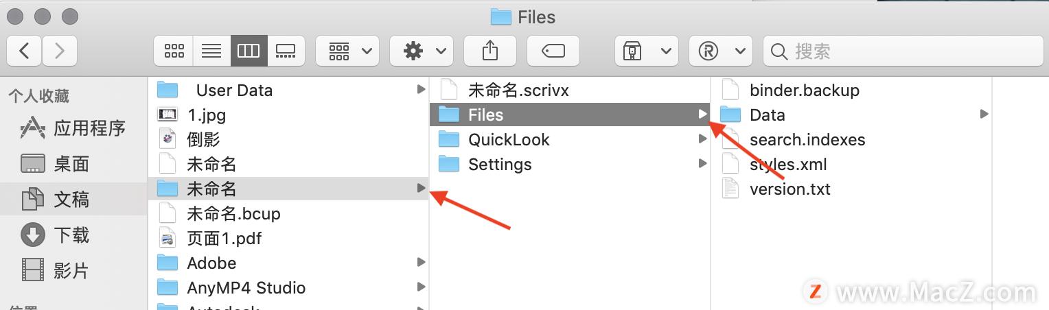 苹果电脑怎么翻页_mac小白入门教程_macOS基础操作指南