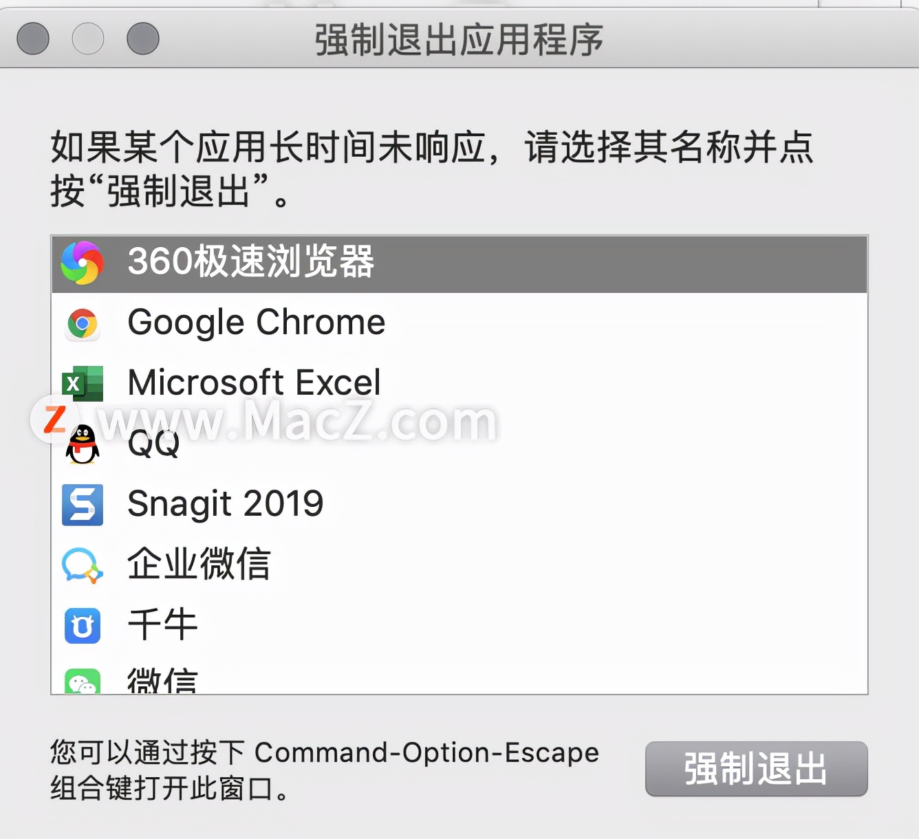 苹果电脑怎么翻页_macOS基础操作指南_mac小白入门教程