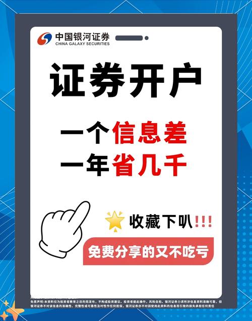 东兴证券手机交易软件_通联支付基金第三方支付_东兴证券网上交易系统