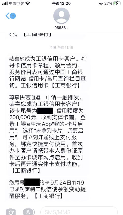 个体户信用卡申请条件_个体户无工作证明办信用卡_信用卡 办信用卡
