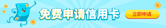 个体户信用卡申请条件_信用卡 办信用卡_个体户无工作证明办信用卡