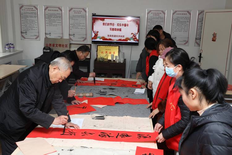 蚌埠市龙湖春天社区春节书画活动_蚌埠市易联创业互助协会文化盛宴_蚌埠龙湖社区