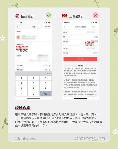招行 m+ 开卡_天翼电信卡怎么激活_招商银行储蓄卡网上办理激活