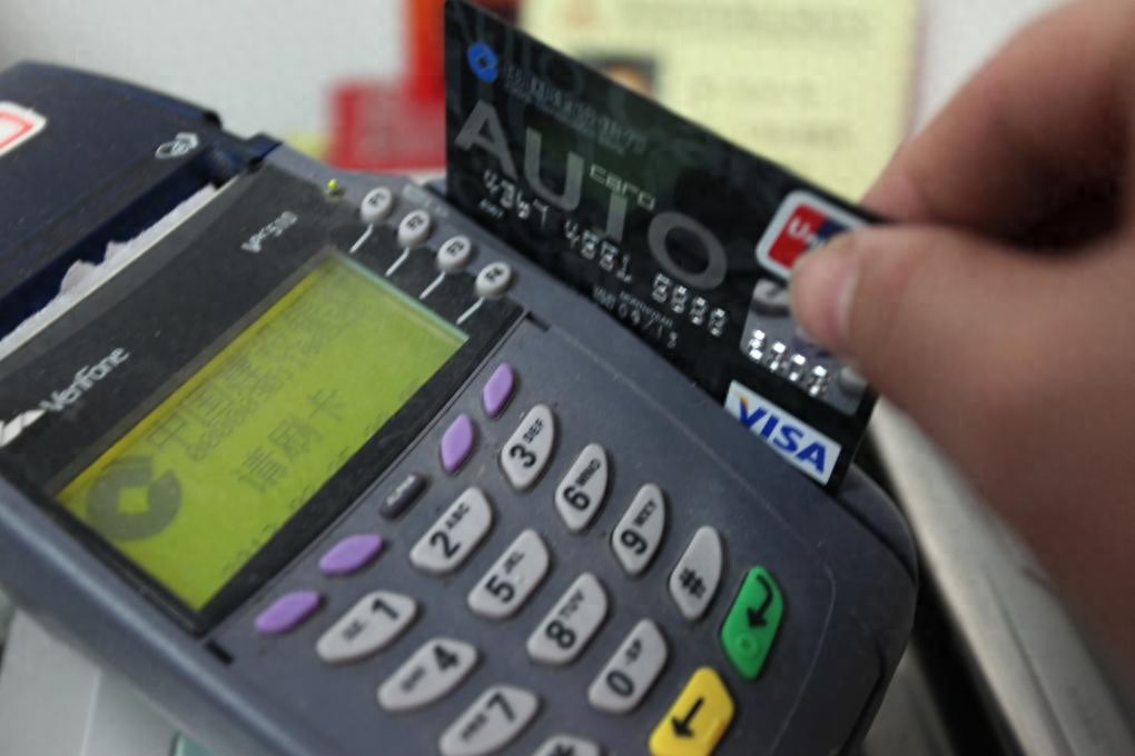 建行信用卡网上支付不了_信用卡行业规模收缩_信用卡数量减少原因分析