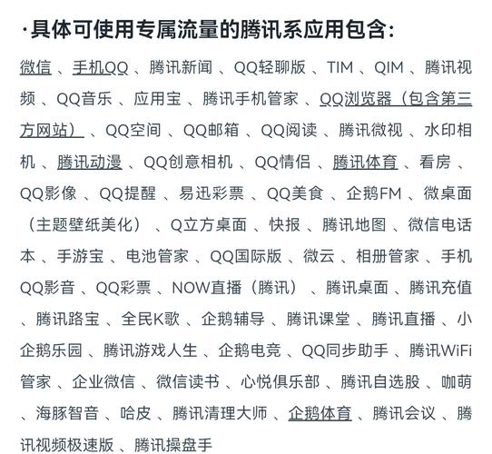 深圳腾讯公司电话_QQ音乐简介_QQ音乐品牌介绍