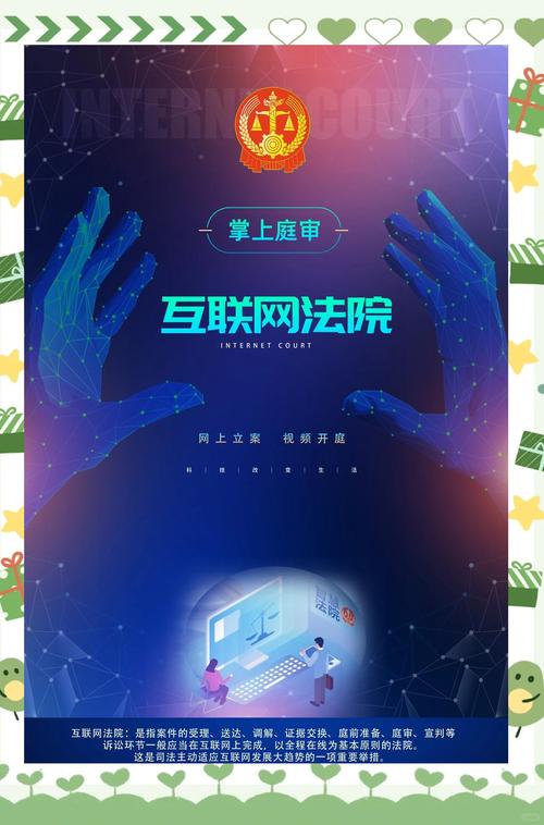互联网金融非法外之地，法治建设需重视法律服从与执行