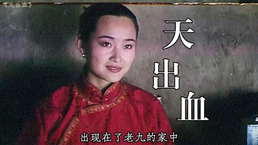 39影视天堂第一时间收录烈血天空高清版免费看