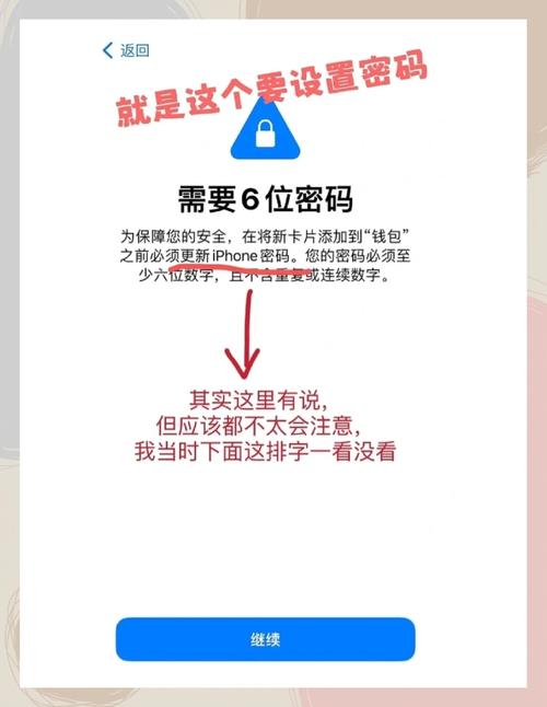 iPhone 6s Apple Pay 支持设备_iPhone 5s Apple Pay 使用方法_苹果5s怎么绑定银行卡